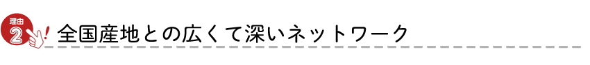 理由2