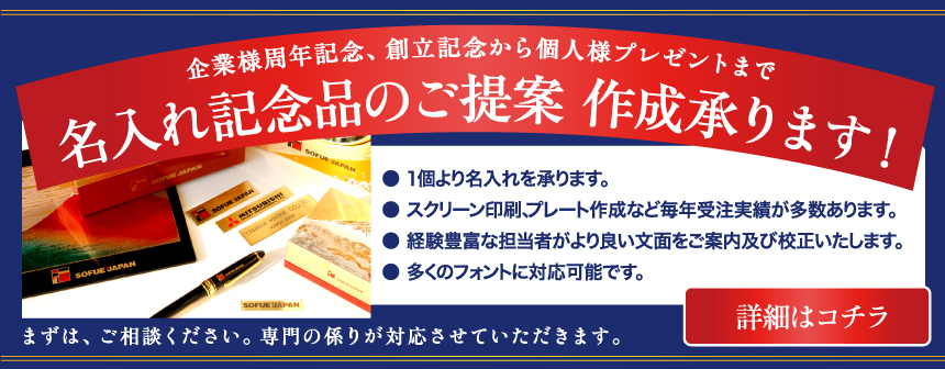 ネットショップ